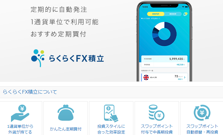 f:id:gaitamesk:20220415164024p:plain