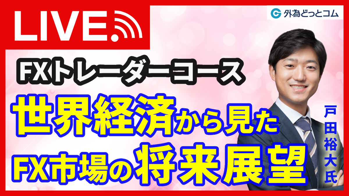 f:id:gaitamesk:20210729144518p:plain