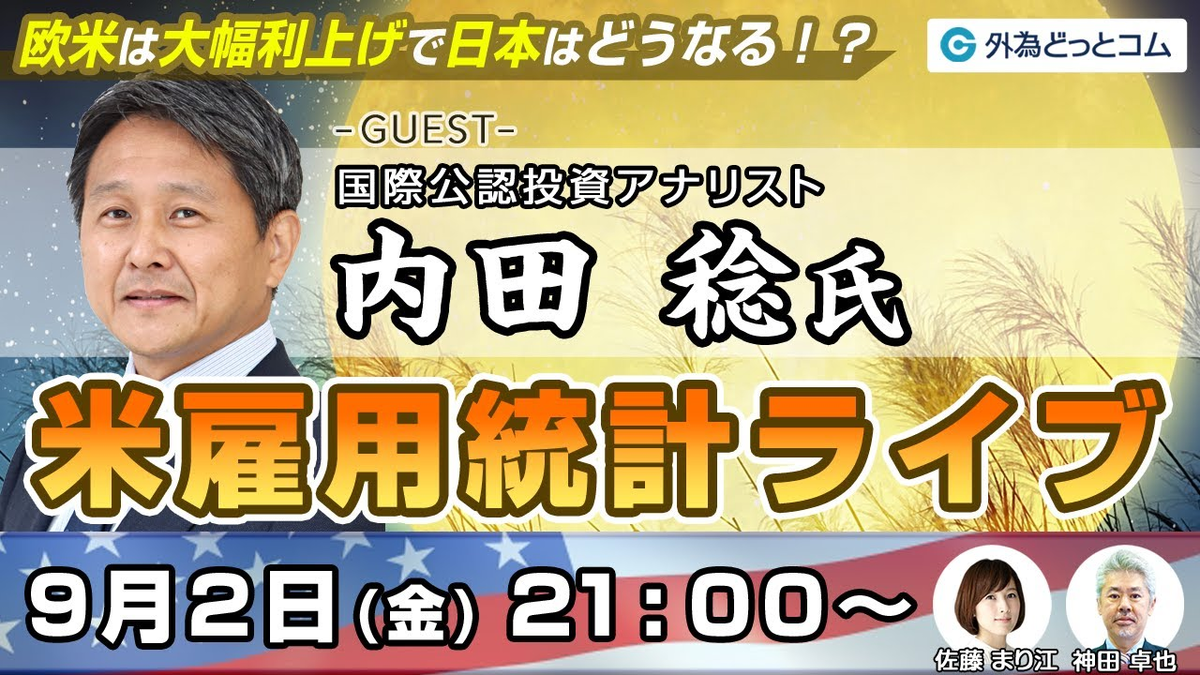 f:id:gaitamesk:20210507103806p:plain