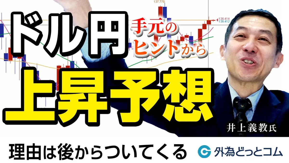 明快!テクニカルレビュー