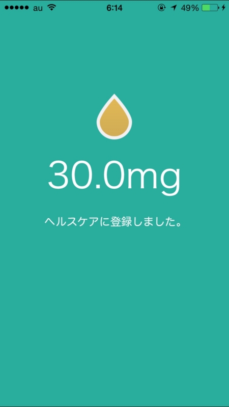 f:id:gaiusgreen:20150418061430j:plain f:id:gaiusgreen:20150418061430j:plain