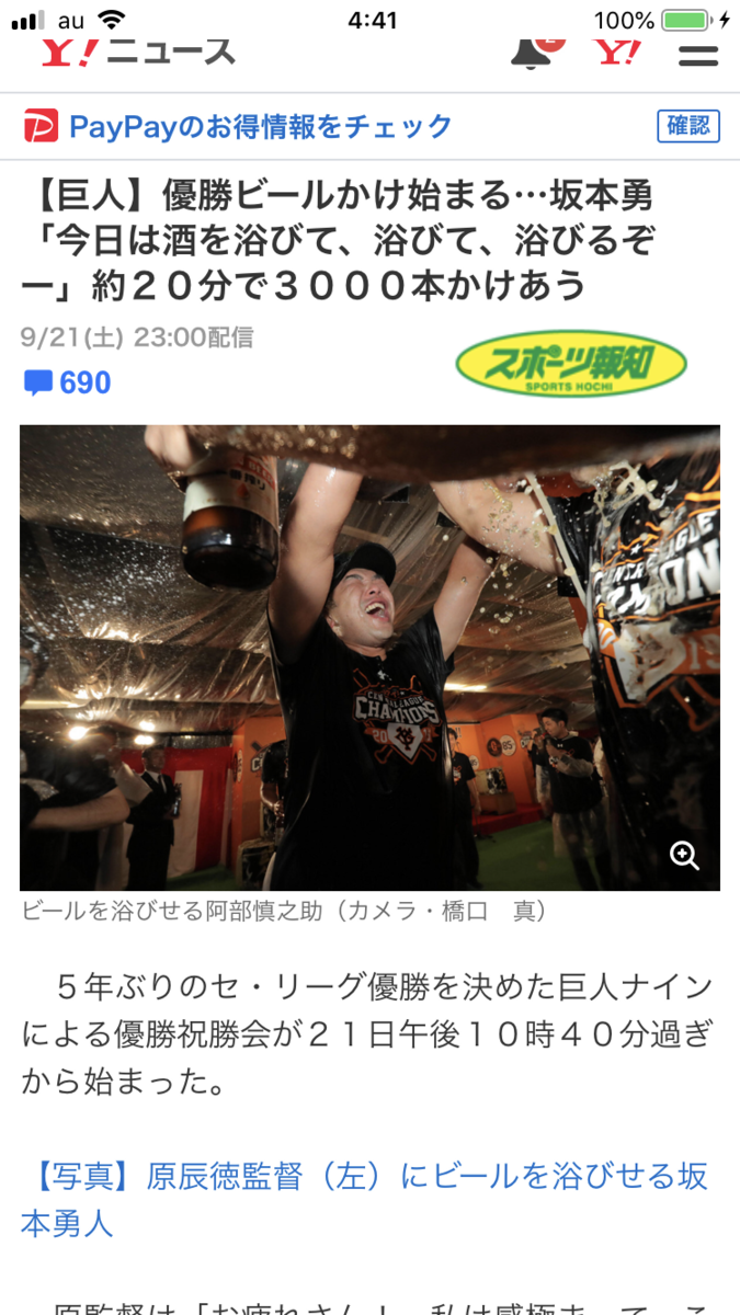f:id:gaizar3323:20190922232811p:plain