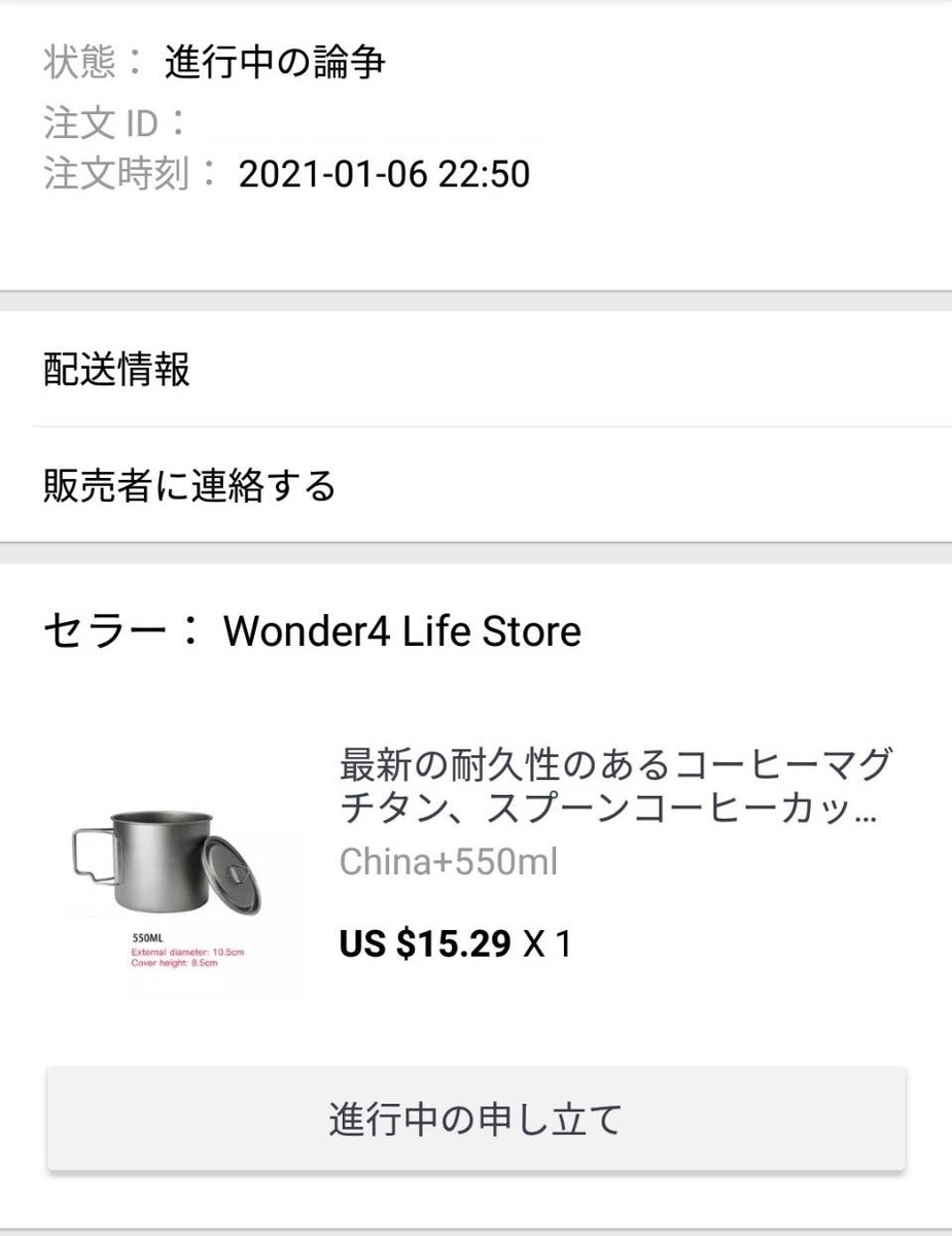 f:id:gajaimojp:20210421203956j:plain