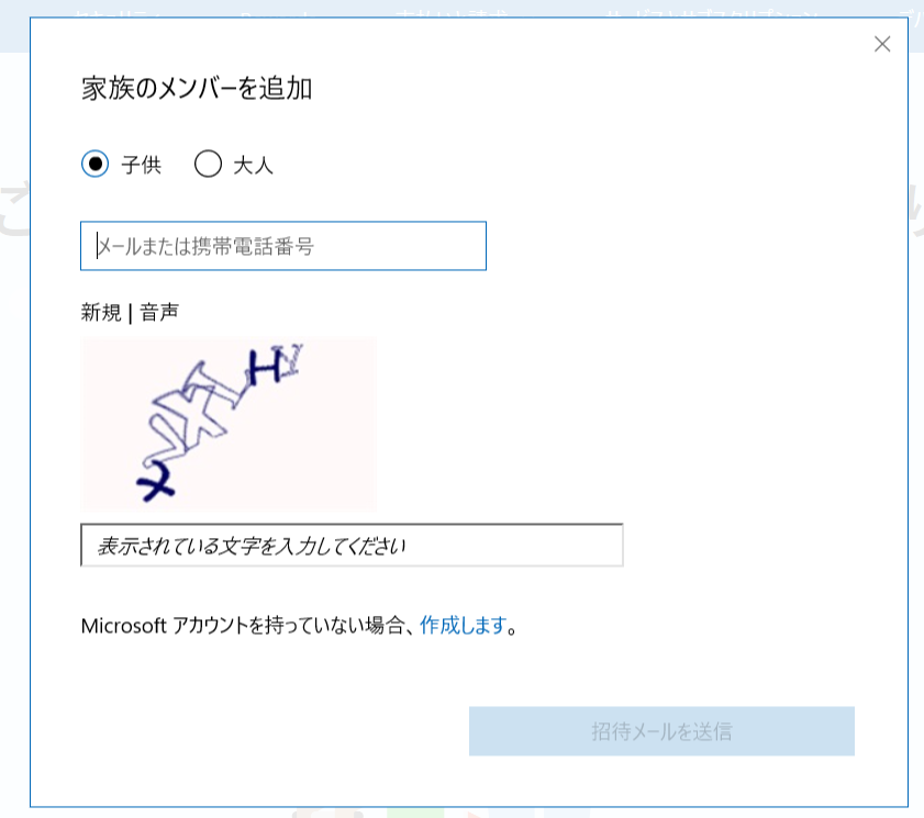 f:id:gajemuya:20180609024932p:plain
