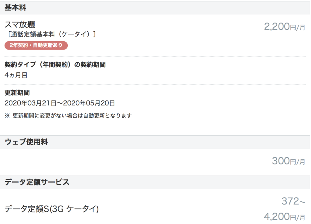 f:id:gajemuya:20180624075442p:plain