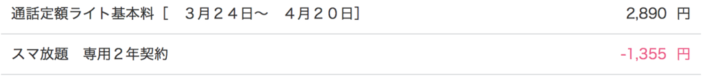 f:id:gajemuya:20180624090748p:plain