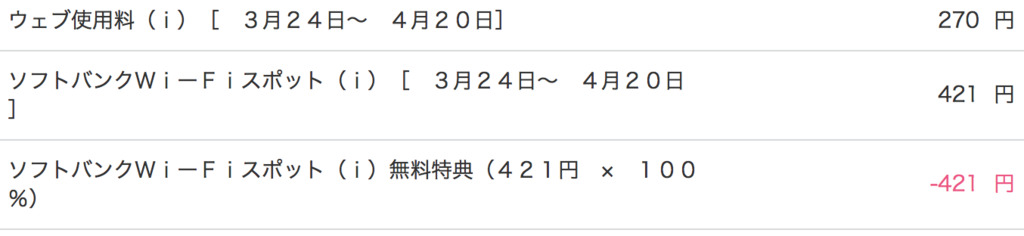 f:id:gajemuya:20180624090806p:plain