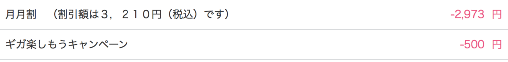 f:id:gajemuya:20180624091543p:plain