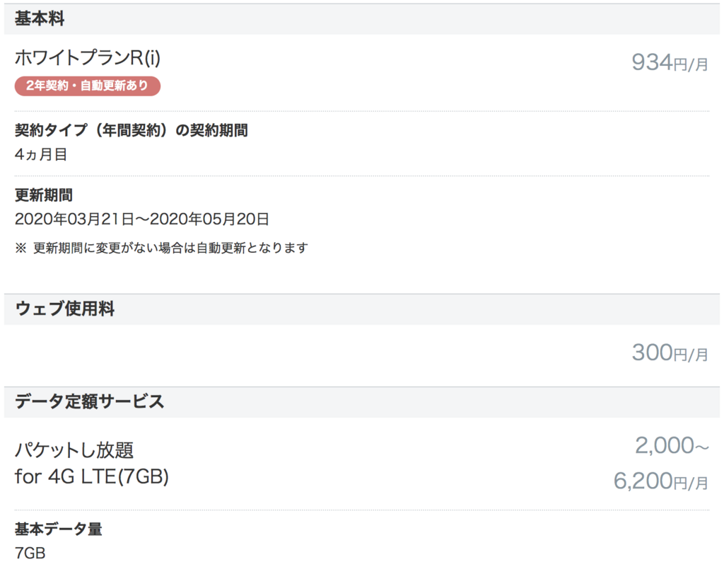 f:id:gajemuya:20180624093253p:plain