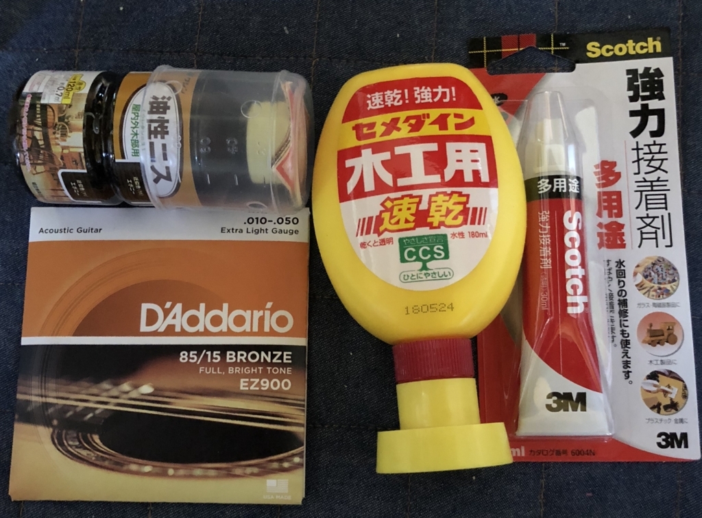 f:id:gajemuya:20180730074851j:plain