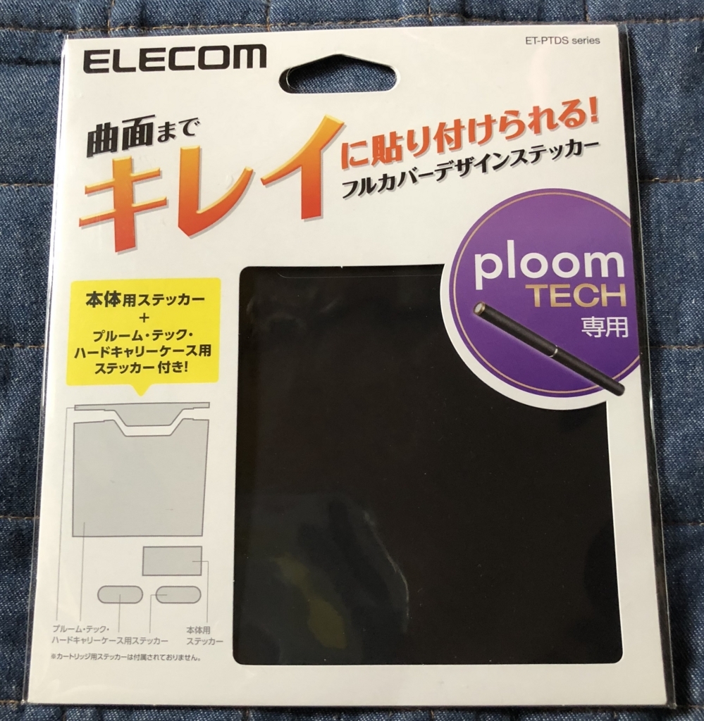 f:id:gajemuya:20180818055953j:plain