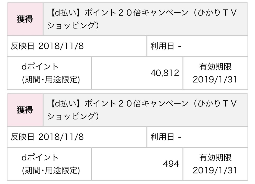 f:id:gajemuya:20181110040358j:plain