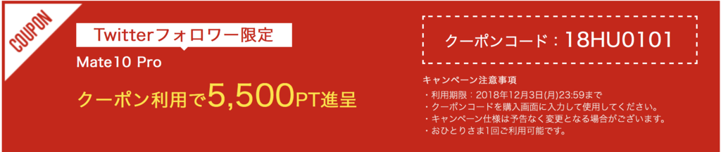 f:id:gajemuya:20181202160509p:plain