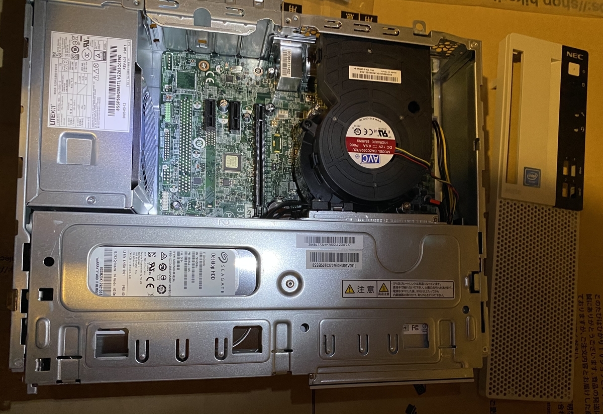 f:id:gajemuya:20201220194145j:plain