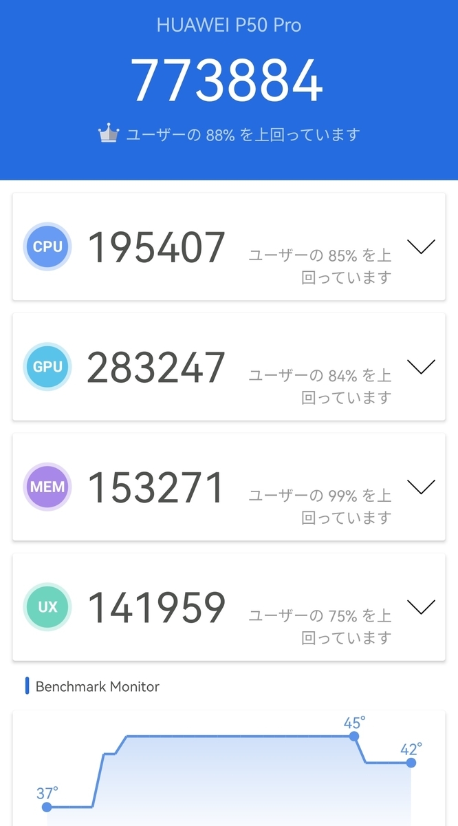 f:id:gajemuya:20211001164137j:plain