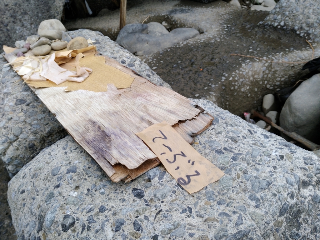 f:id:gajigajichang:20190318155514j:plain