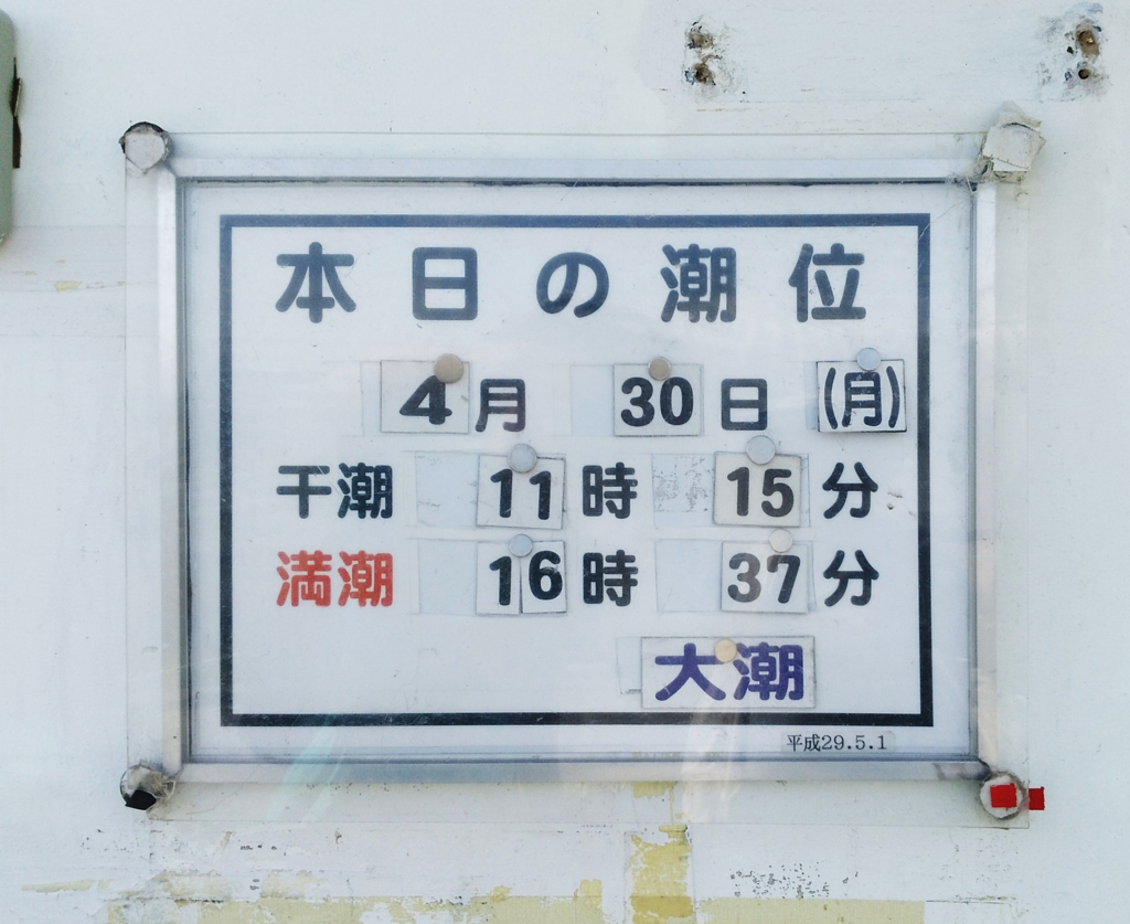 f:id:gajigajichang:20190318170331j:plain