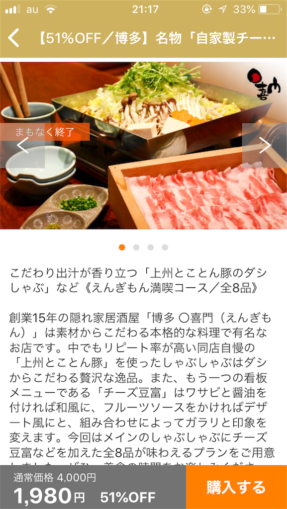 f:id:gajin-0110:20180717211811p:image