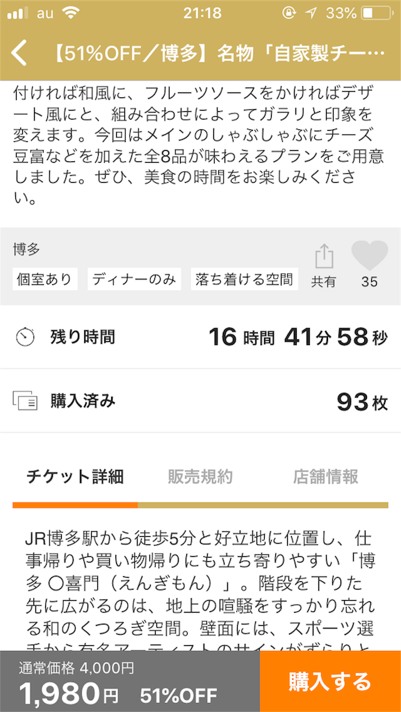 f:id:gajin-0110:20180717220959p:image