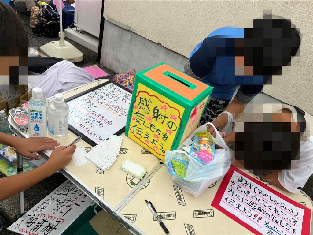 f:id:gajumaru415:20220610200646j:image