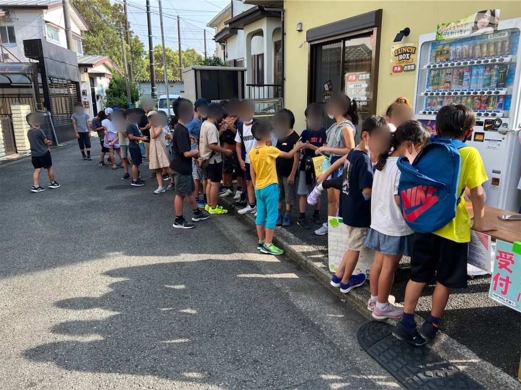 f:id:gajumaru415:20220618131627j:image