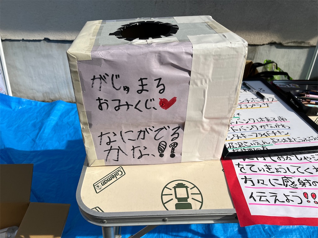 f:id:gajumaru415:20220618132202j:image