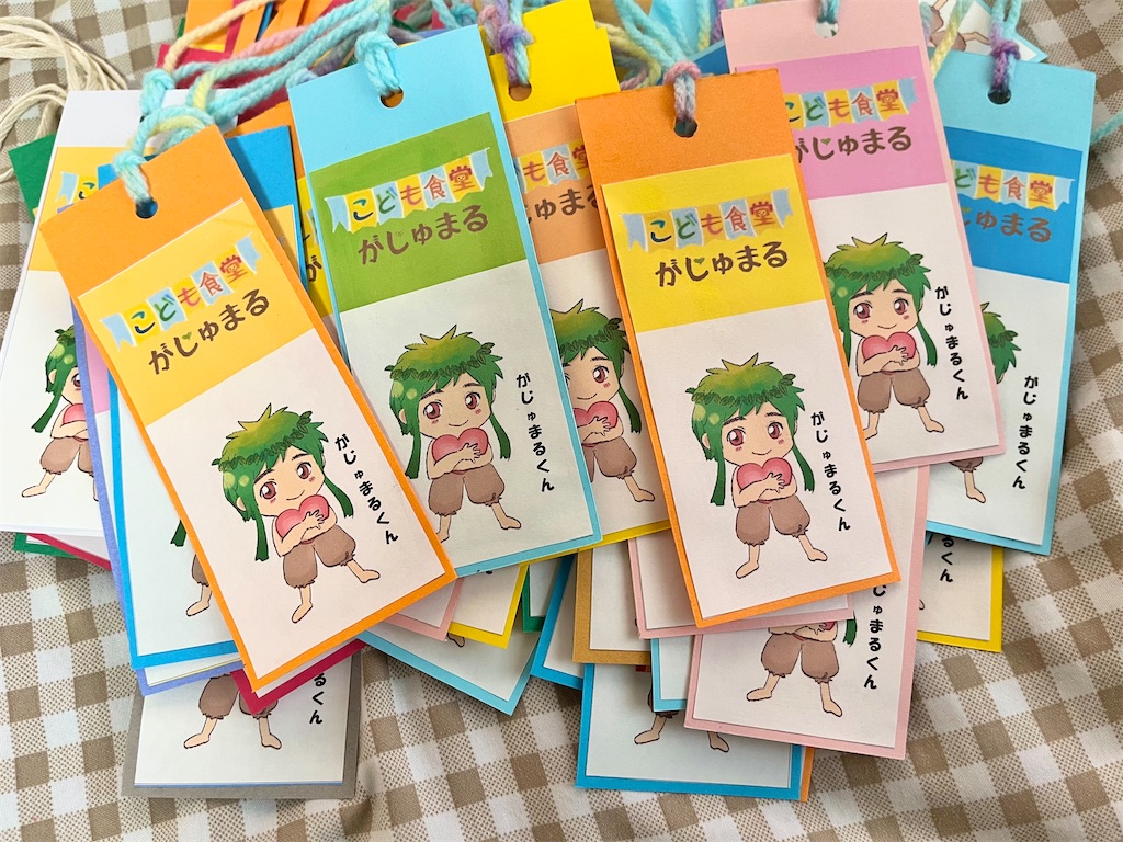 f:id:gajumaru415:20220716135621j:image