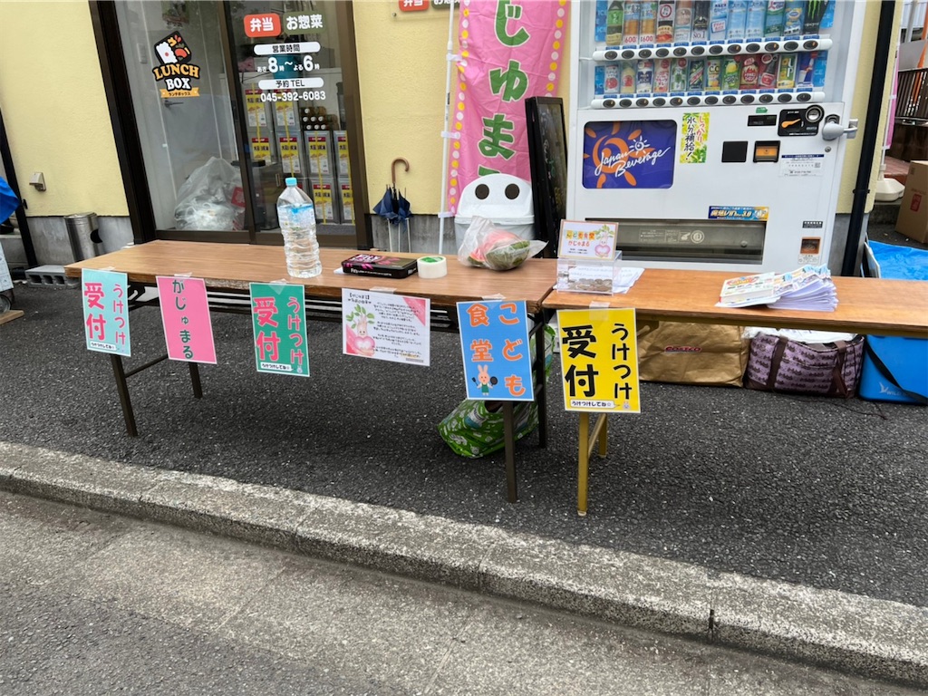 f:id:gajumaru415:20220809140810j:image