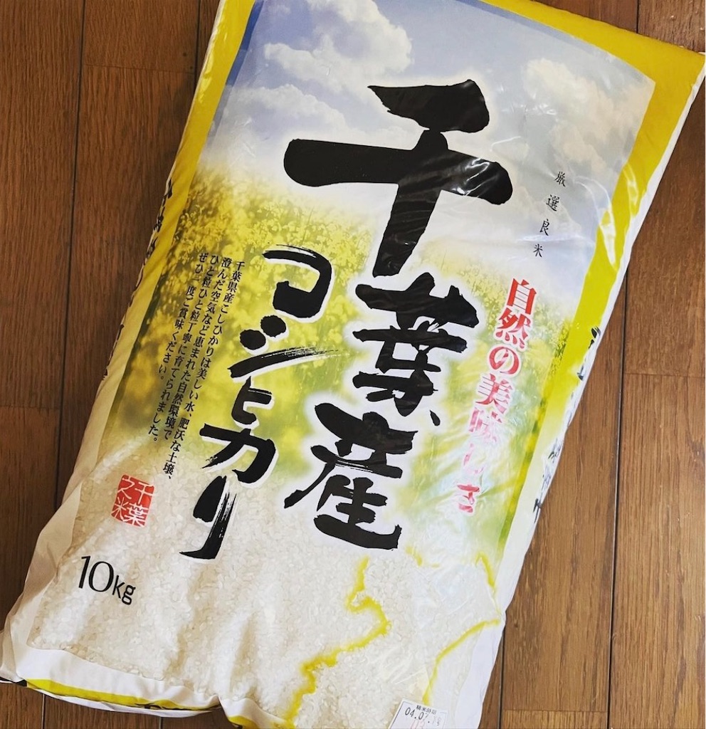 f:id:gajumaru415:20220809141805j:image