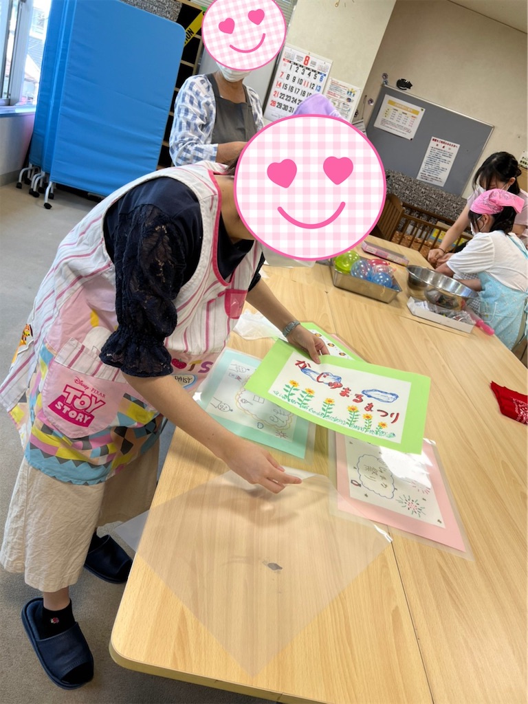 f:id:gajumaru415:20220828212106j:image