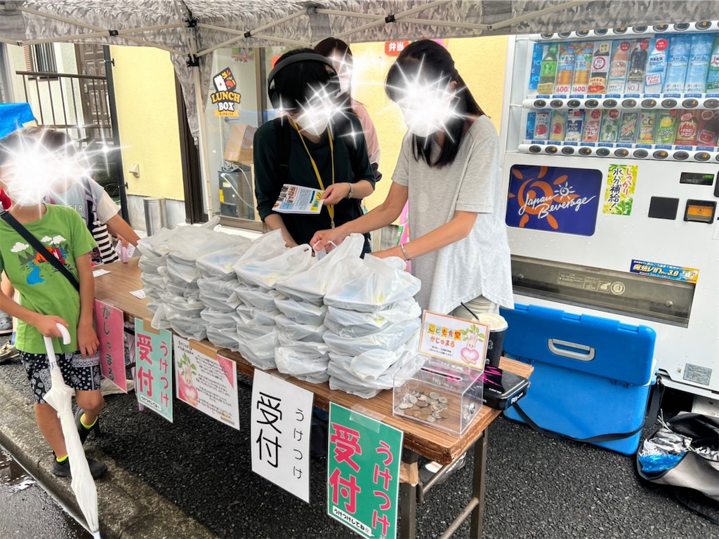 f:id:gajumaru415:20220902231931j:image