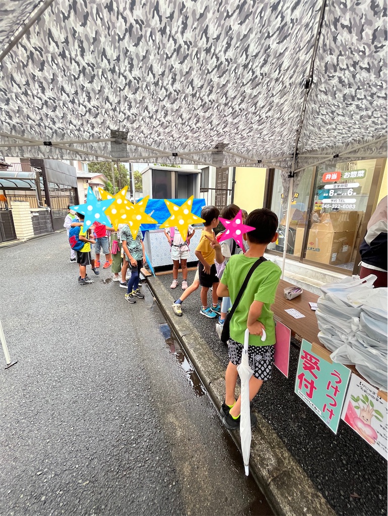 f:id:gajumaru415:20220902231938j:image