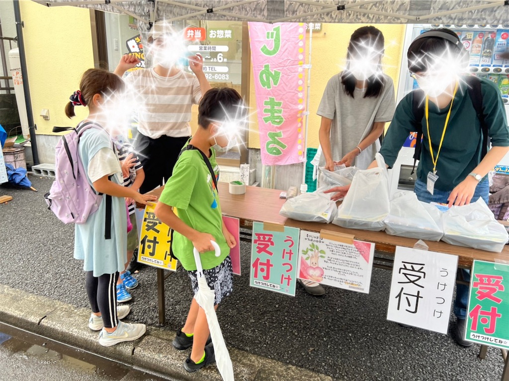 f:id:gajumaru415:20220902231945j:image