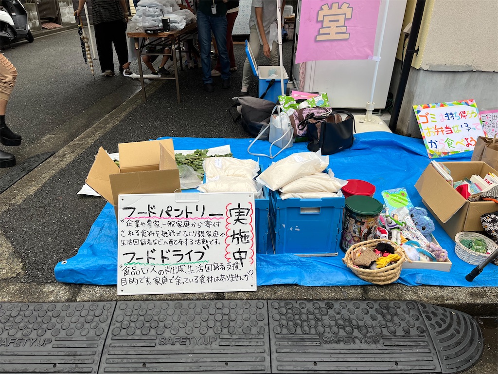 f:id:gajumaru415:20220902232131j:image