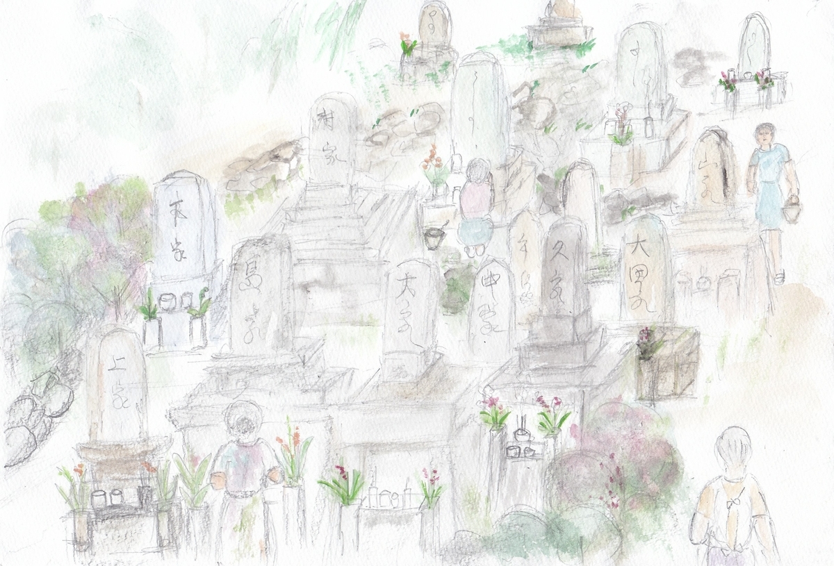 f:id:gajumarukenmun:20210907144952j:plain