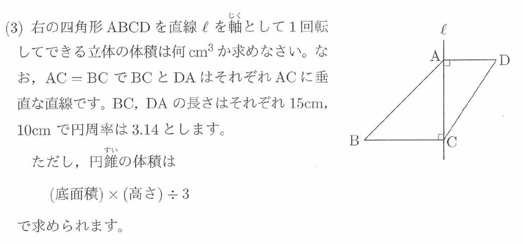 中学受験 空間把握能力はブロックで養う リケジョ的教育のすすめ
