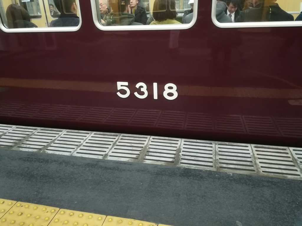 f:id:gajumarun:20181227073828j:plain