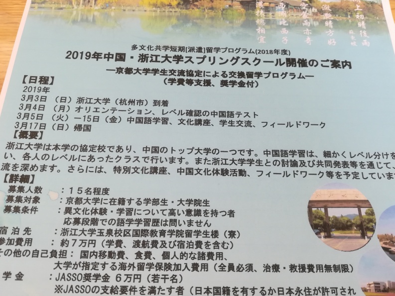 f:id:gajumarun:20190305073739j:plain