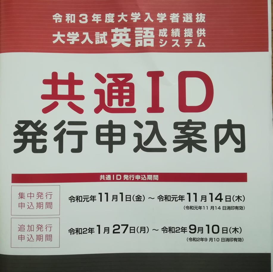 消印有效什么意思