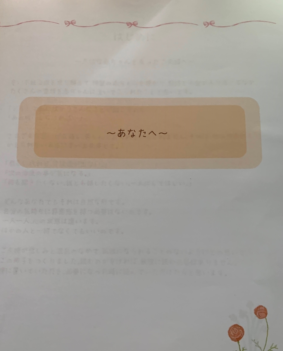 f:id:gajurin:20200619161756j:plain