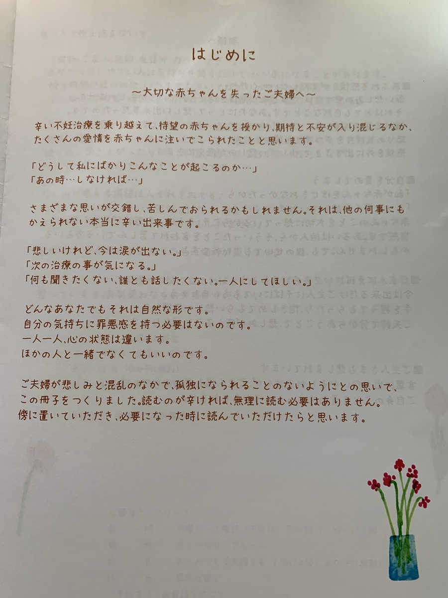 f:id:gajurin:20200619161857j:plain