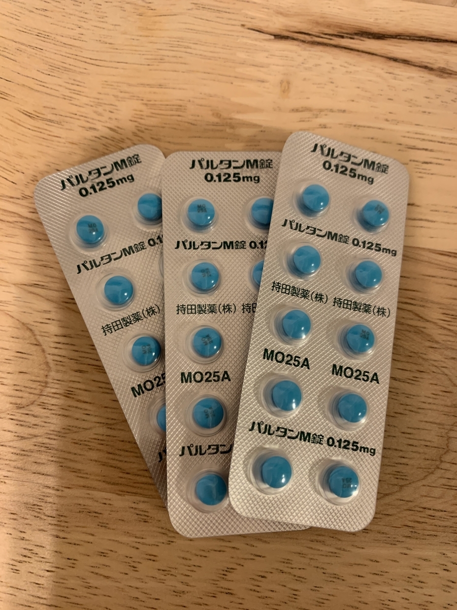 繋留 流産 自然 排出 稽留流産後は掻爬手術 自然排出 不妊治療体験ブログ8