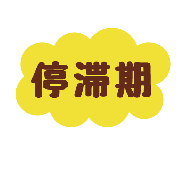 f:id:gajurin:20200817185820j:plain f:id:gajurin:20200817185820j:plain