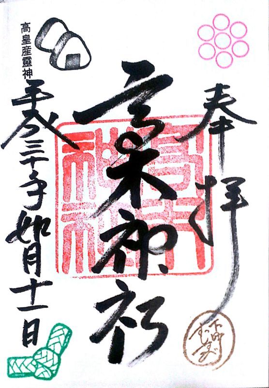 f:id:gajuwo:20180401212204j:plain