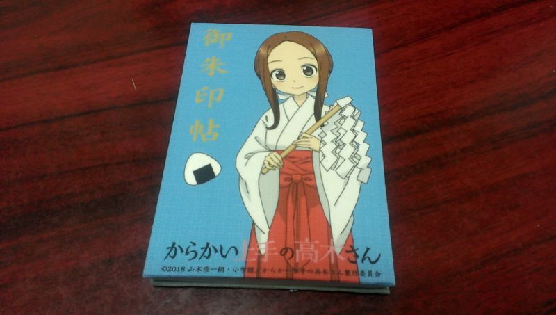 f:id:gajuwo:20180401212205j:plain