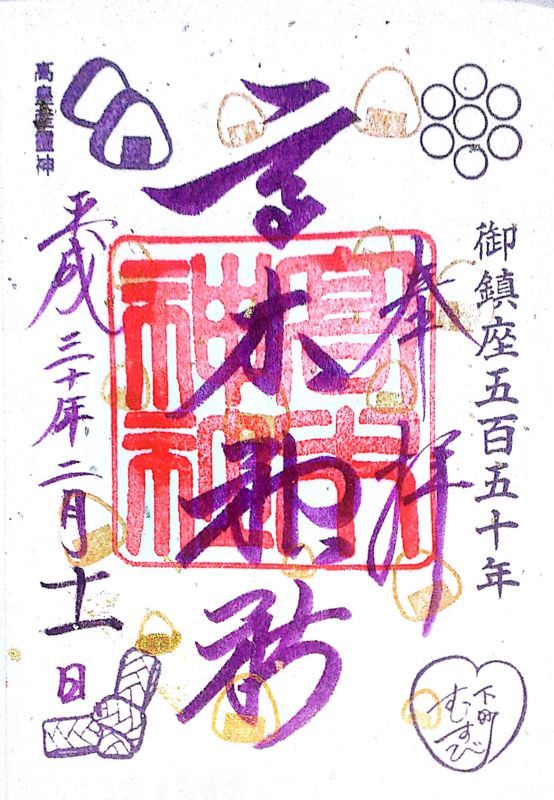 f:id:gajuwo:20180401212207j:plain