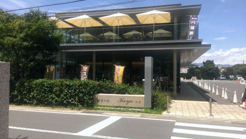 f:id:gajuwo:20180630161618j:plain f:id:gajuwo:20180630161618j:plain