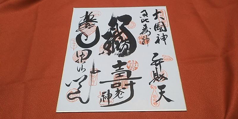 f:id:gajuwo:20190118213835j:plain