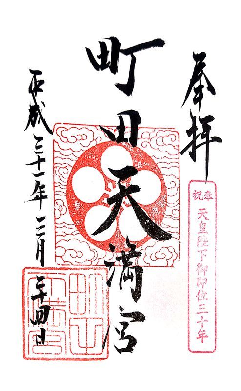 f:id:gajuwo:20190324233844j:plain