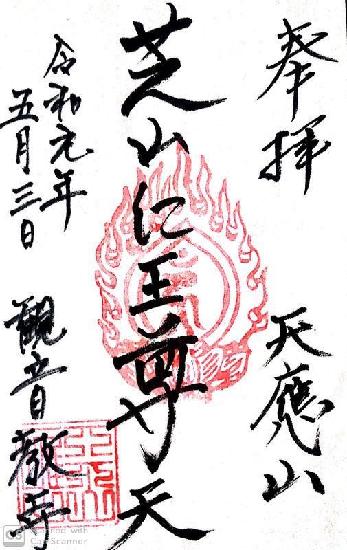 f:id:gajuwo:20190510212425j:plain f:id:gajuwo:20190510212425j:plain